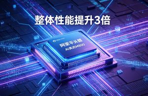 性能跃升至前代 3 倍！阿里平头哥真武 M890 正式发布，128 颗芯片可聚合为单台超级计算机
